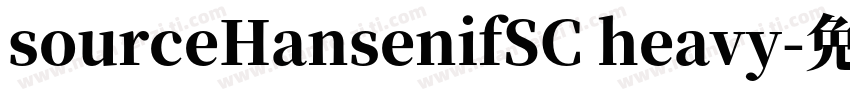 sourceHansenifSC heavy字体转换